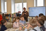 Символ единства