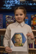Земля в иллюминаторе видна!