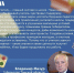 Сегодня Владимир Мазур представил отчет о работе за 2025 год. Одна из ключевых тем – кадровая политика - Управление образования