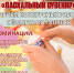 Пасхальный конкурс - ЦГБ г. Северска