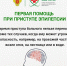 26 марта - Фиолетовый день (День больных эпилепсией) - Научно-клинический центр