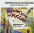 На базе детского сада № 17 состоялся муниципальный семинар-практикум для педагогов дошкольных образовательных организаций  - Управление образования