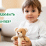 Как обследовать ребенка на туберкулез? - Научно-клинический центр
