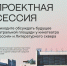 Комфортная среда Северска — развиваем вместе! - ЦГБ г. Северска