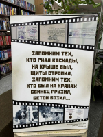 Вечное эхо