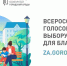Города меняются для нас - ЦГБ г. Северска