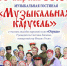 Ансамбль народной песни «Отрада» приглашает вас! - ЦГБ г. Северска