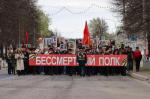 Северск присоединился к акции «Бессмертный полк»