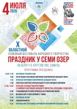 Не пропустите!