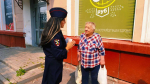Полицейские провели рейд по профилактике мошенничества