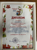 Клумбы Самусьской больницы – из лета в лето